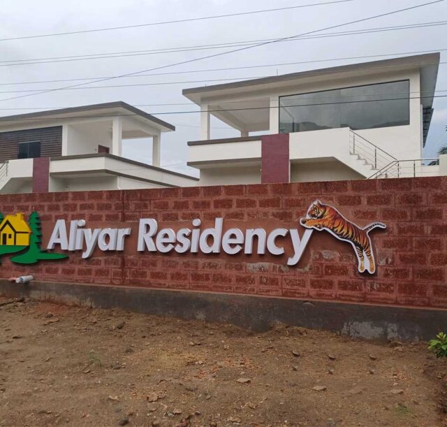 hotels-in-aliyar-01